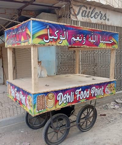 Food cart