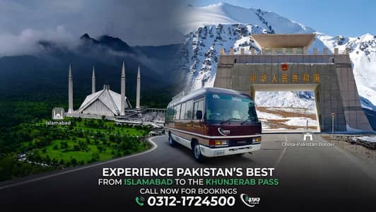  Hunza & Skardu Tour Packages Available   Northern Areas Pakistan