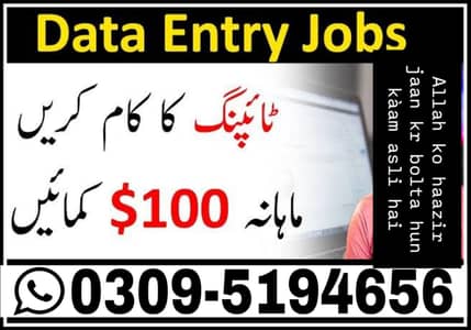online job platform