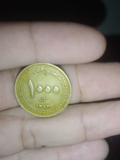 ya kis na lan ha