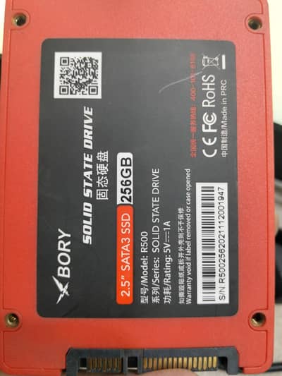 256 GB SSD Bory Brand