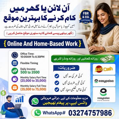 Full Time jobs/ Part Time Jobs / home Based job / Student / House Wife