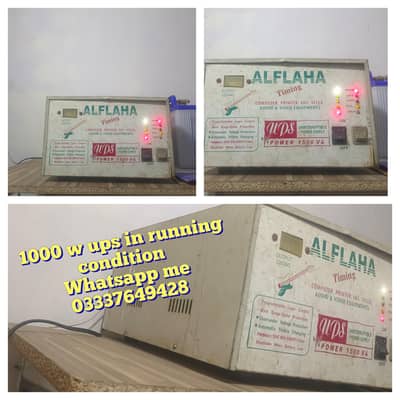 1000 w ups