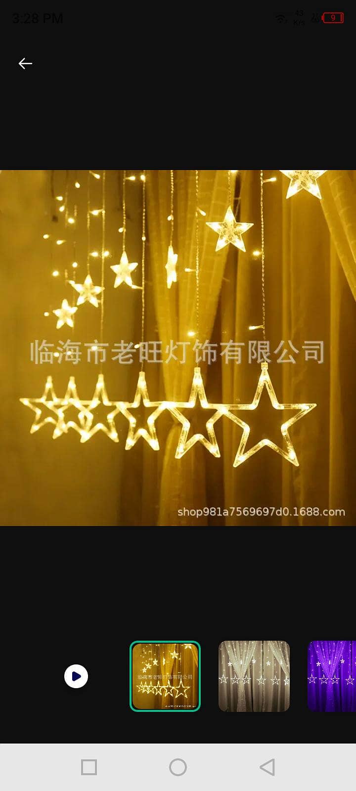 decorative lights 4