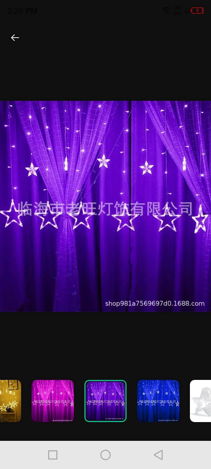decorative lights 6