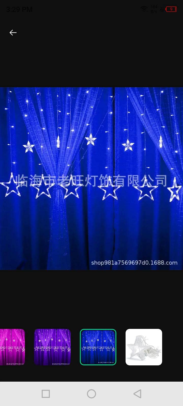 decorative lights 7