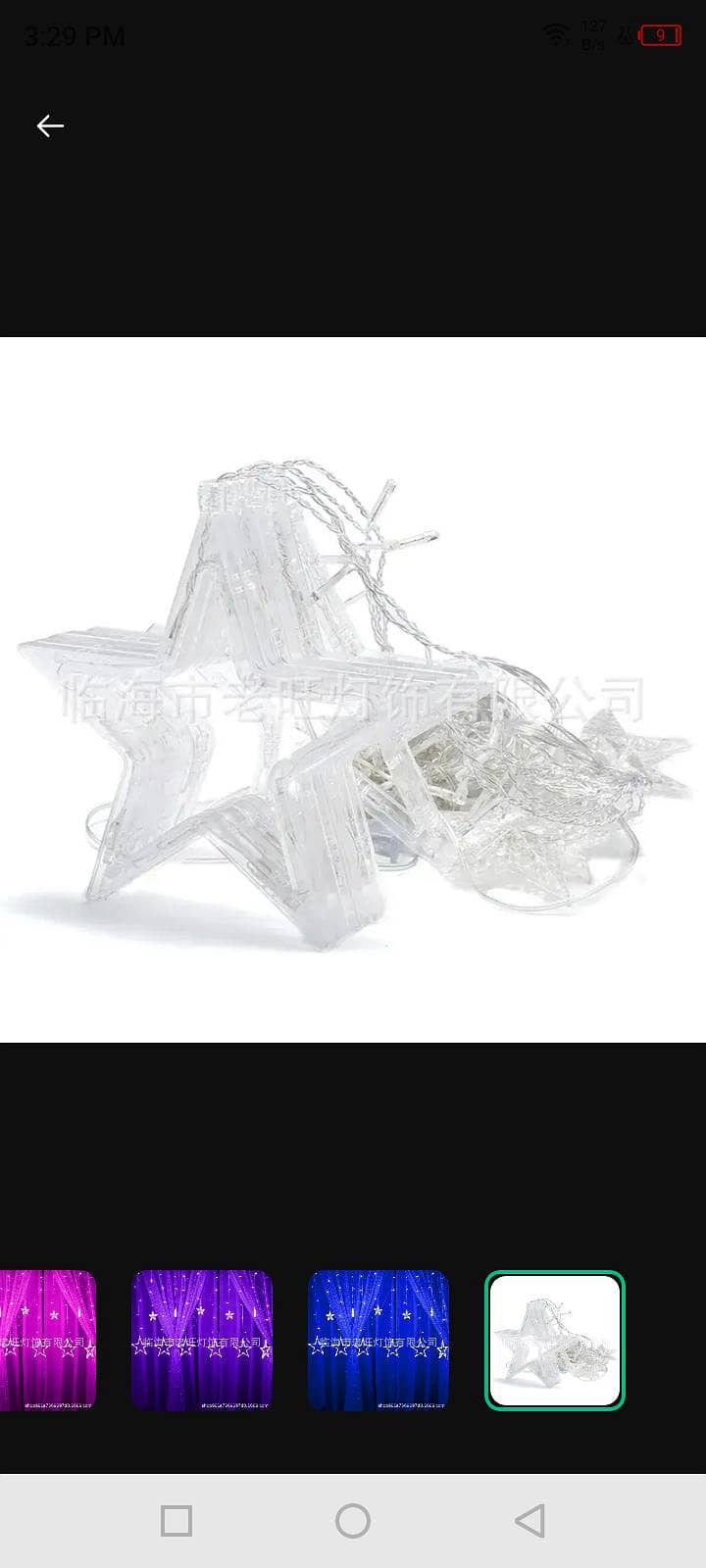 decorative lights 8