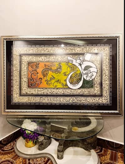 4 Qul Arabic Calligraphy