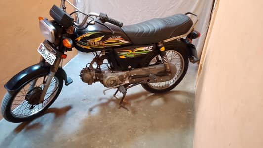super power 70cc
