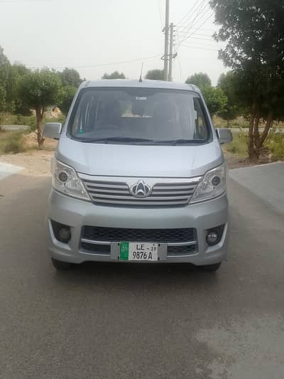 Changhan Karwan 2019 03007927311