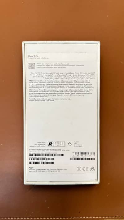 iPhone 15 Pro 128GB - Natural Titanium | Complete Box & Original Cabl