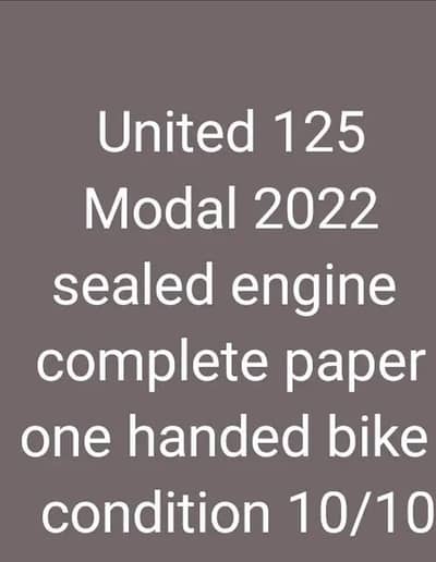 united bike