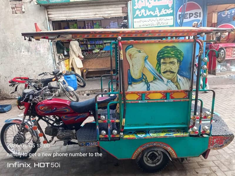 chinching rickshaw 0