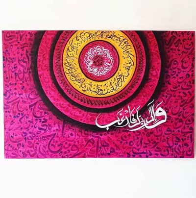 Hand-made Arabic Calligraphy Paintings