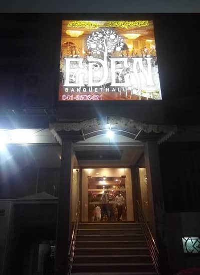 Eden marriage hall for sale/03211777676