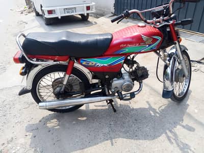Honda CD 70 biometric hai gadi okay hai. 17+18