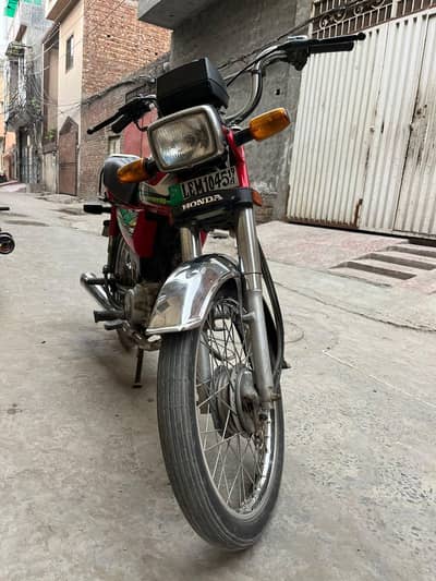 Honda CD 70