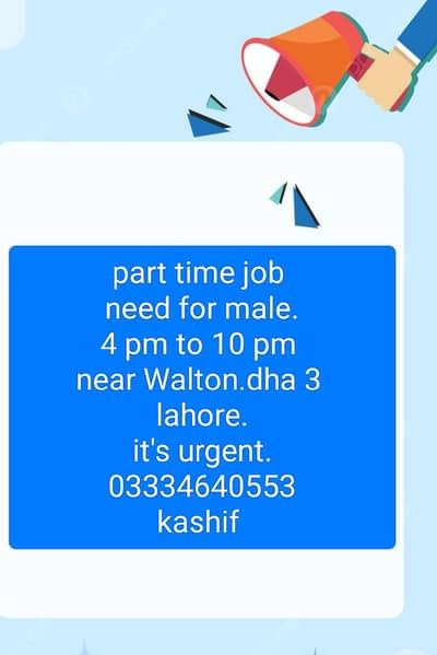 need part job