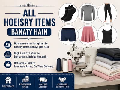 All hoeisry items banaty hain Quality Ma.
