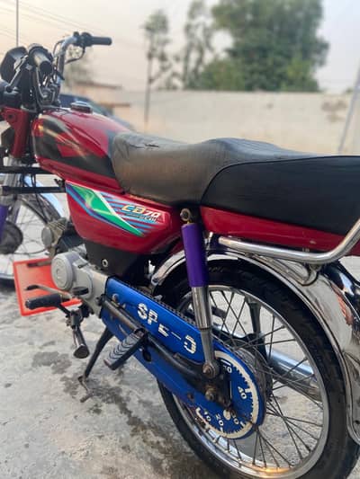 Honda 70cc