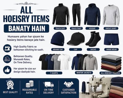 All hoeisry items banaty hain Quality Ma.