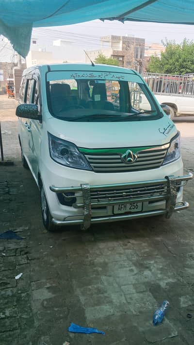 Changan Karvan Plus 2021 Model