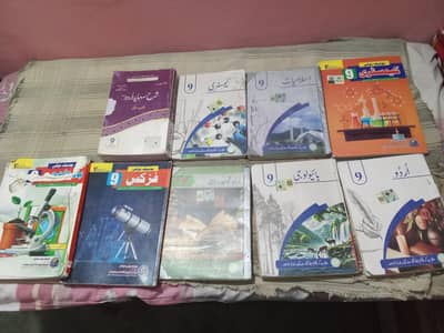used 9 class books