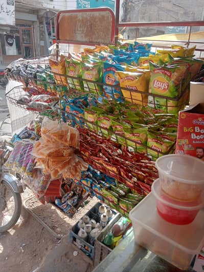 Running Business for sale
