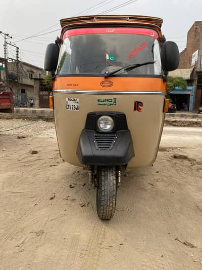 Auto Rickshaw SIWA 2025 modal