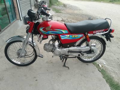Honda CD 70 2024
