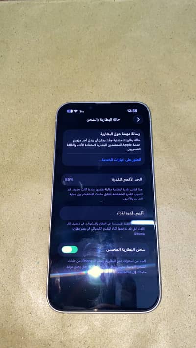 Iphone 13 pta approved