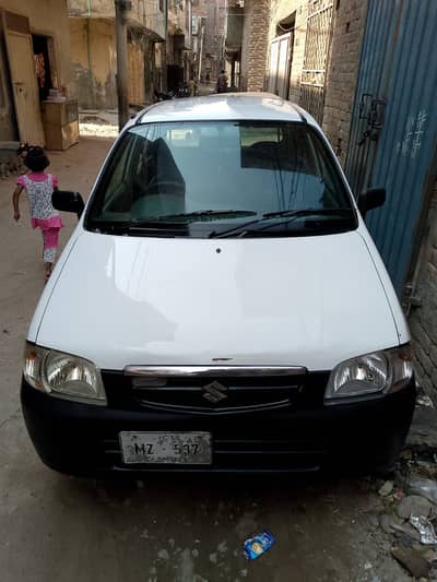 Only whup 03034428109