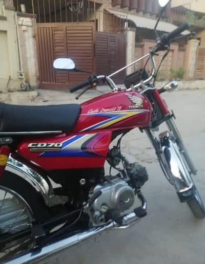 ہونڈا سیڈی 70 بھائی جان