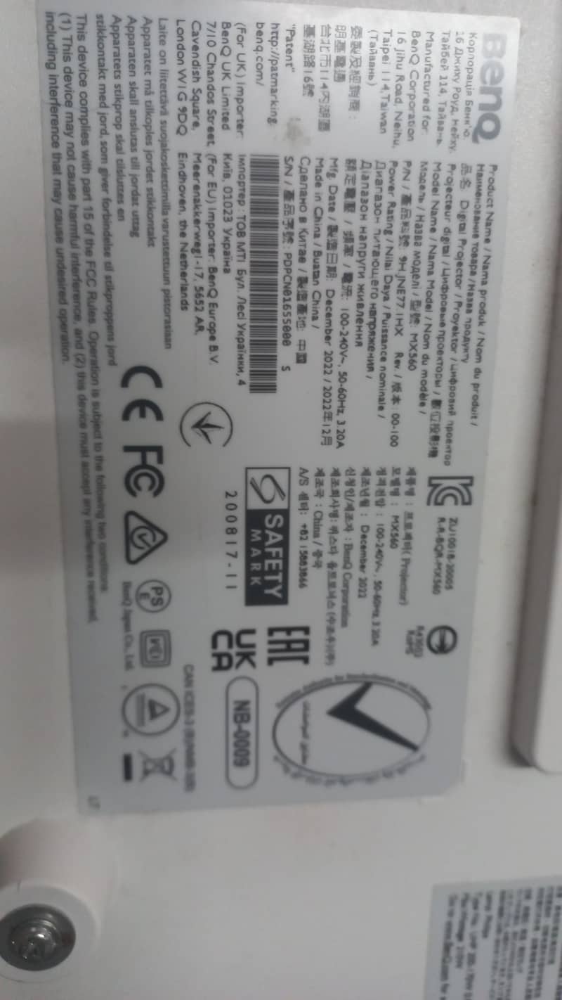 Benq projector 2