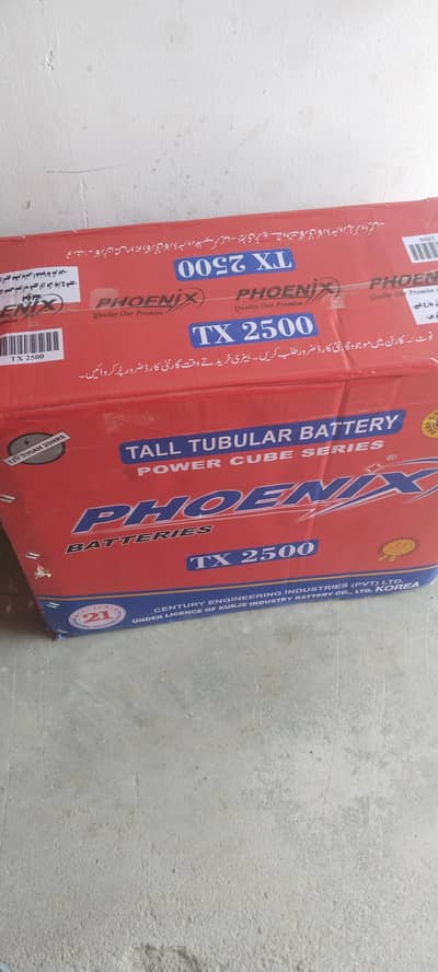 tx 2500 new