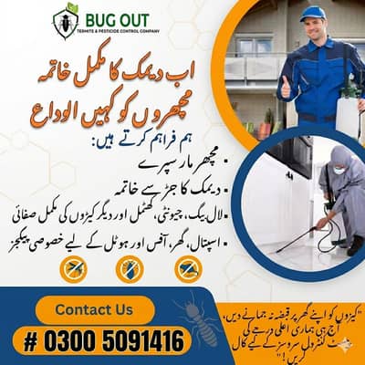 Budbugs spray, Pest control service , Deemak Control spray & Treatment