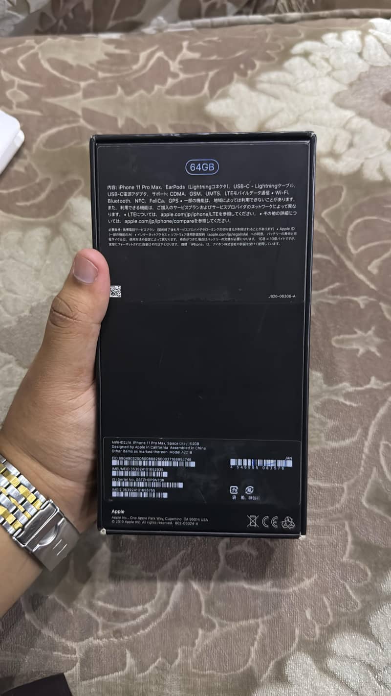 iPhone 11 Pro Max 7