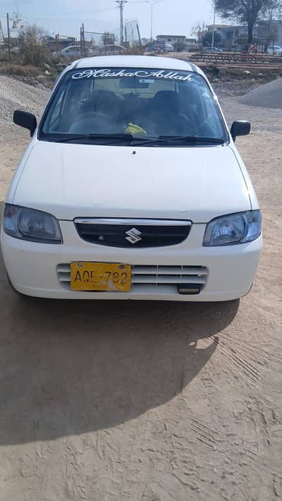 For sale