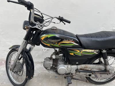 Super power 70cc