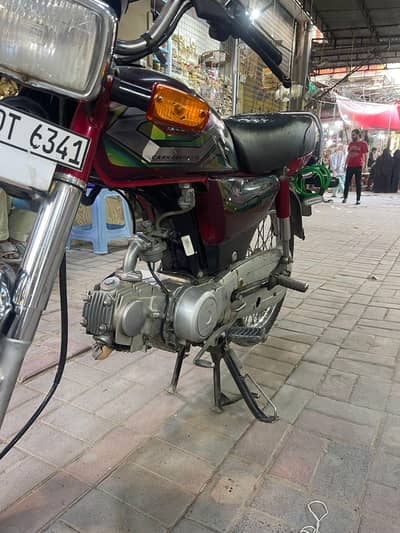 Honda 70