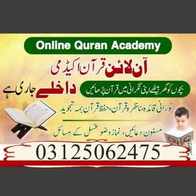 Online quran academy