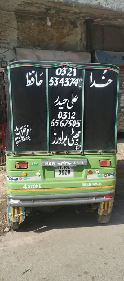 New Asia auto rickshaw 2014