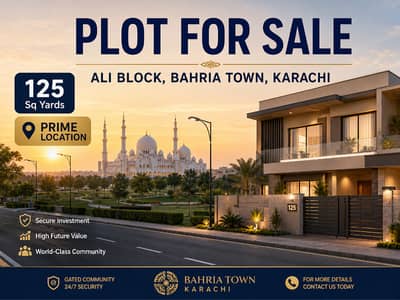 ALI BLOCK WEST-OPEN PLOT FOR SALE 03073151984