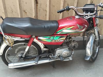 Honda CD 70 (2022)