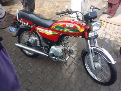 bik for sal