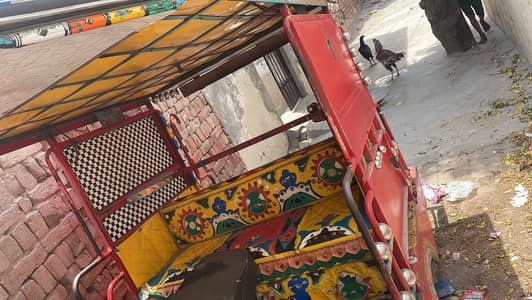 Raksha chingchi
