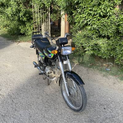 Super star 70CC 2021
