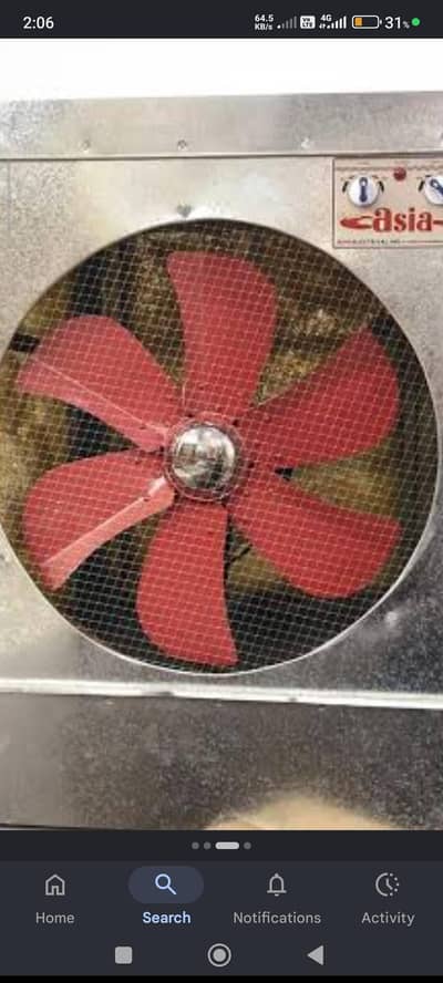 lahorae room air colar
