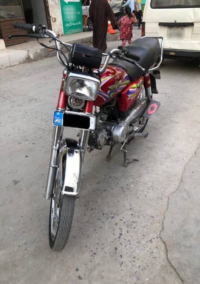 Union Star US70 2021 Isb num