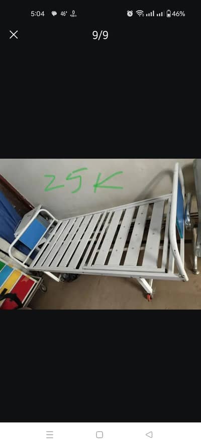 Patient Bed